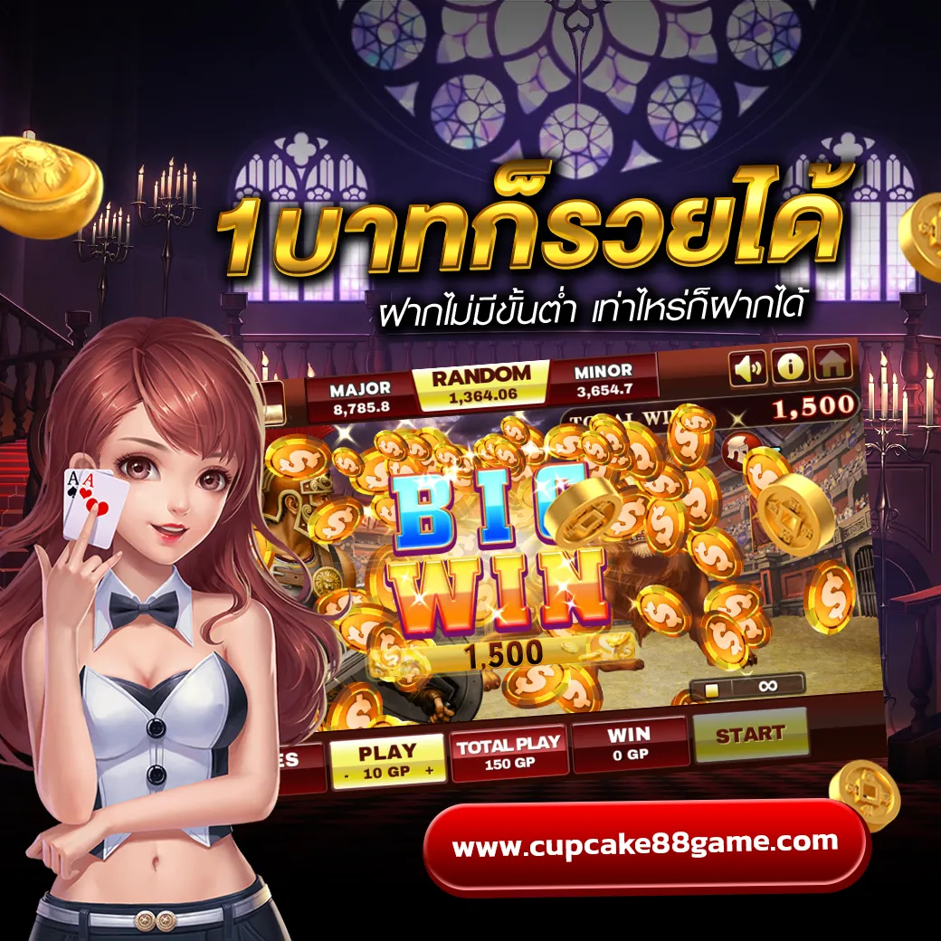 คัพเค้ก88