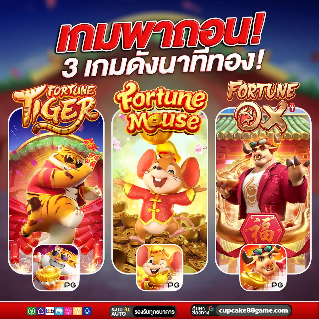 คัพเค้ก88